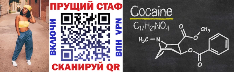 Купить наркоту Краснокаменск A-PVP Cocaine Мефедрон АМФЕТАМИН Гашиш Канабис