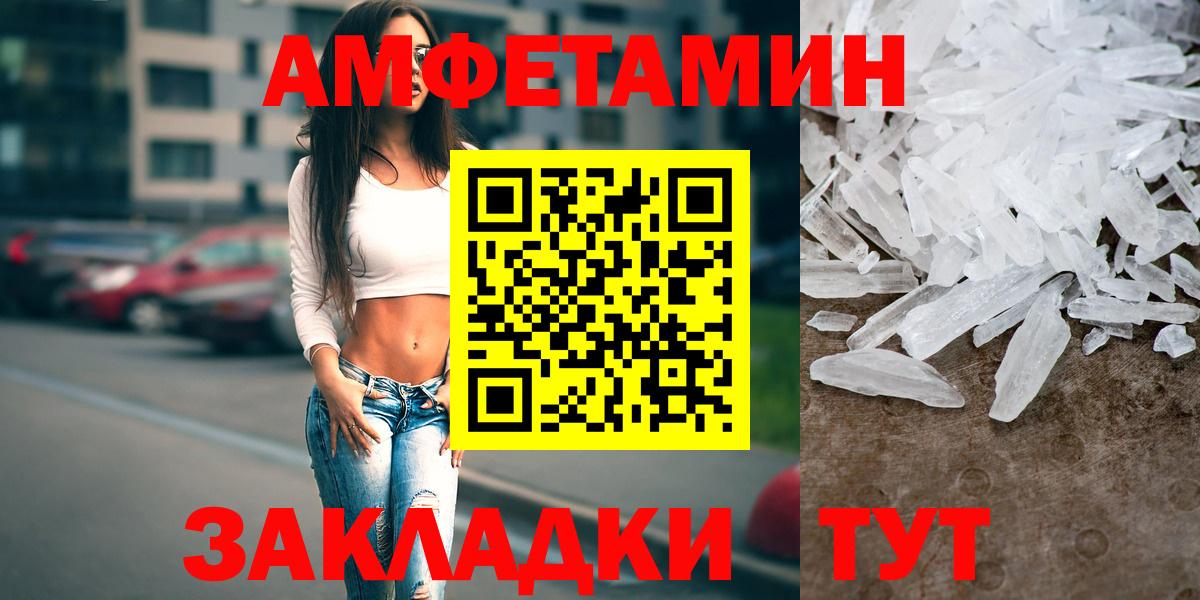 Amphetamine 98% Краснокаменск