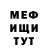 Метадон VHQ Eugene Dyachenko