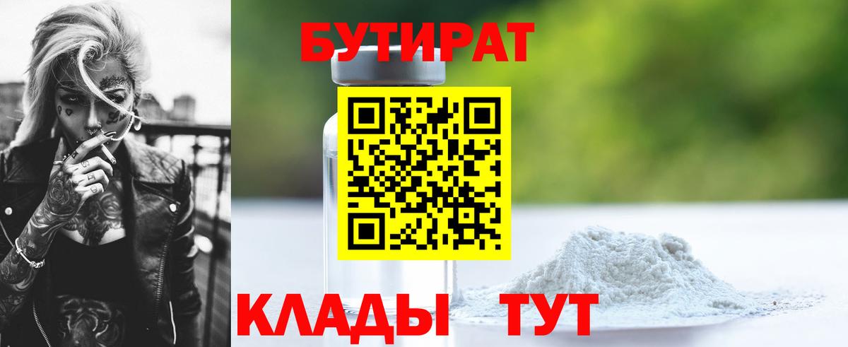 МДМА  Вход с VPN  Мефедрон кристаллы  ГАШИШ  Краснокаменск  Cocaine 