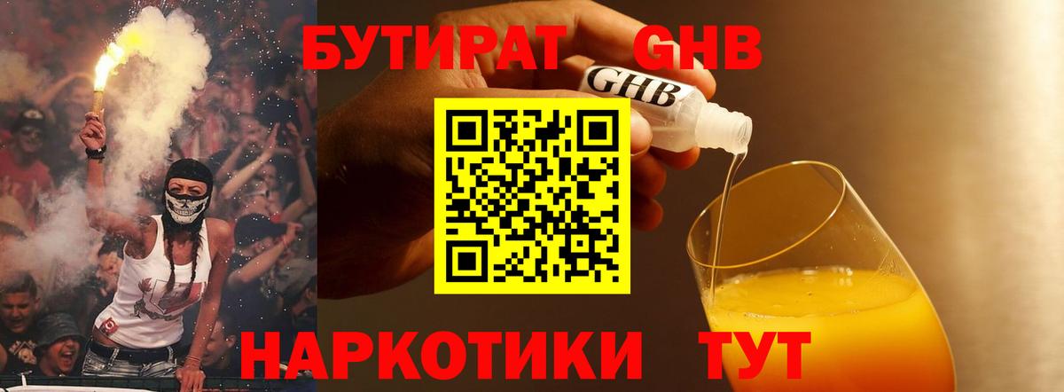 Псилоцибиновые грибы Краснокаменск