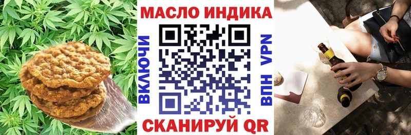 Печенье с ТГК марихуана  ОМГ ОМГ сайт  Краснокаменск 