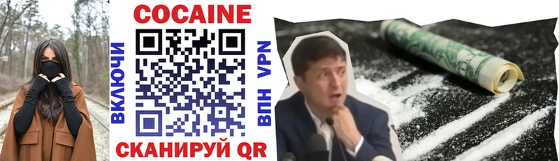 Кокаин Перу  как найти   KRAKEN рабочий сайт  Краснокаменск 