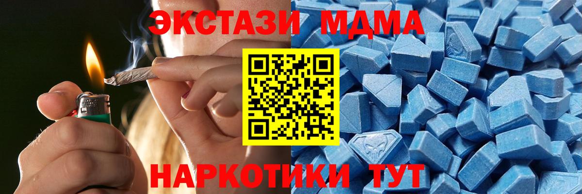Ecstasy  Вход с VPN  Ecstasy VHQ  Краснокаменск  даркнет сайт  Экстази XTC 