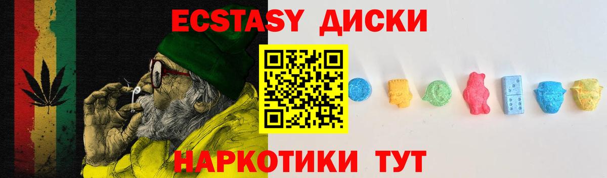 Ecstasy бентли Краснокаменск