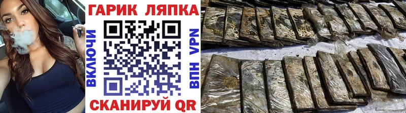 где продают   Краснокаменск  гидра маркетплейс  Гашиш индика сатива 