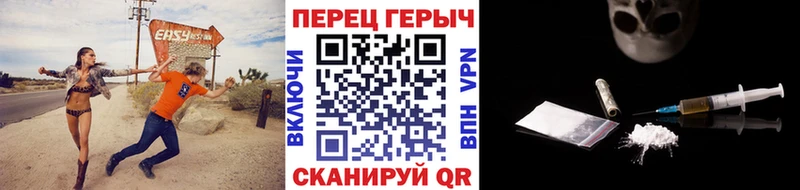 Героин VHQ  Краснокаменск 