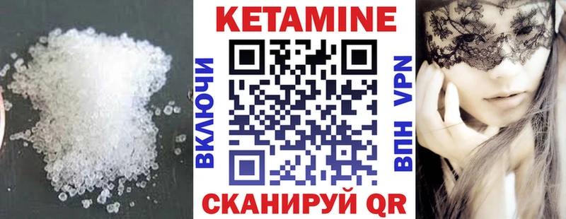 мега tor  Краснокаменск  КЕТАМИН ketamine 