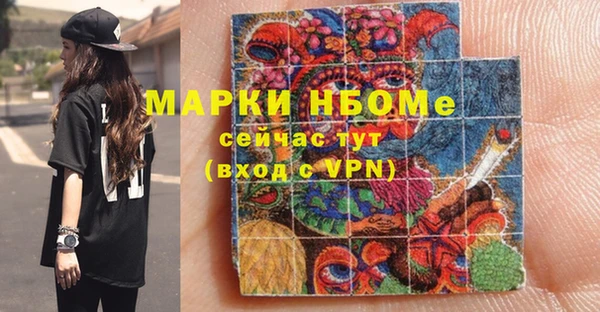 скорость Белокуриха