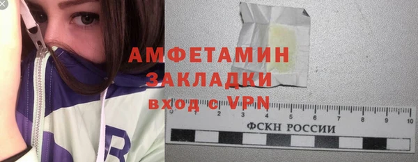 синтетический гашиш Железногорск-Илимский
