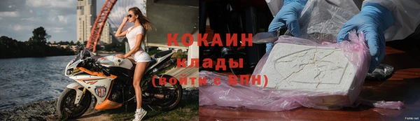 меф VHQ Белоозёрский