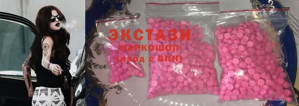 скорость Белокуриха
