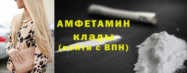меф VHQ Белоозёрский