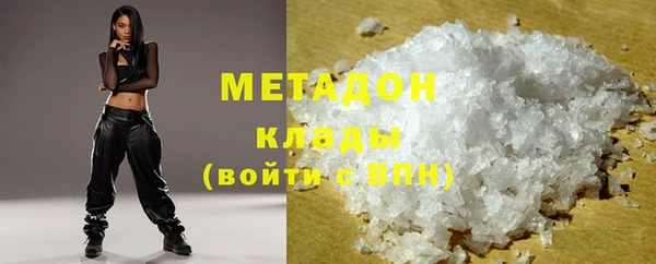 меф VHQ Белоозёрский