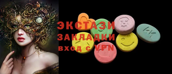 меф VHQ Белоозёрский