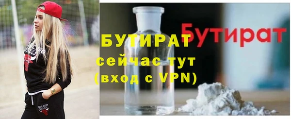 меф VHQ Белоозёрский