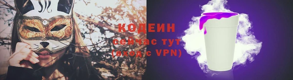 марихуана Железноводск