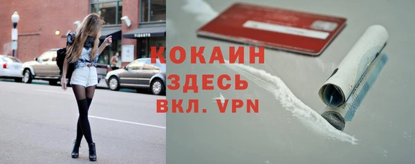 синтетический гашиш Железногорск-Илимский