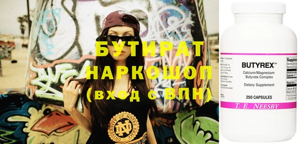 марихуана Железноводск