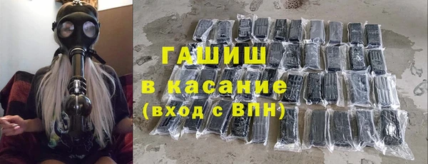 кокаин Жердевка