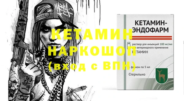 скорость Белокуриха