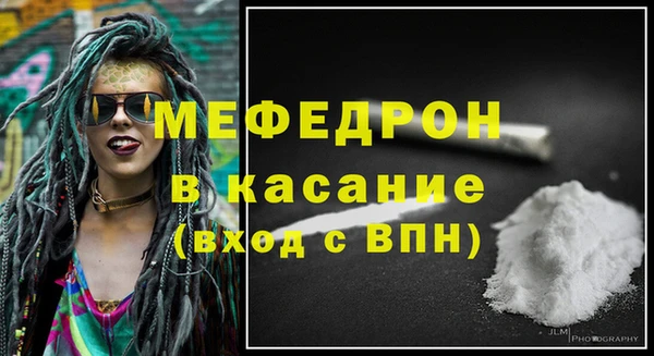 скорость Белокуриха