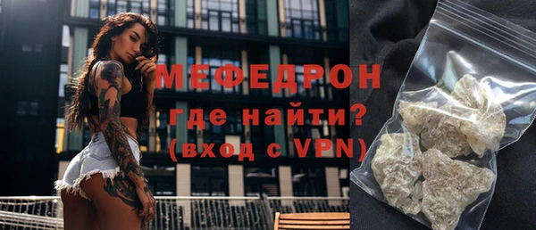 скорость Белокуриха