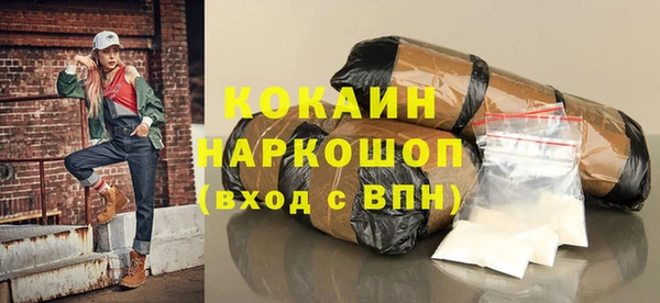 меф VHQ Белоозёрский