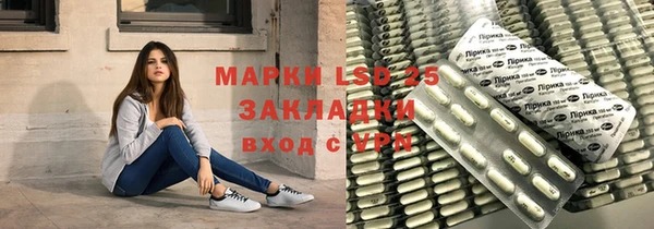 меф VHQ Белоозёрский