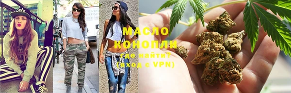 скорость Белокуриха