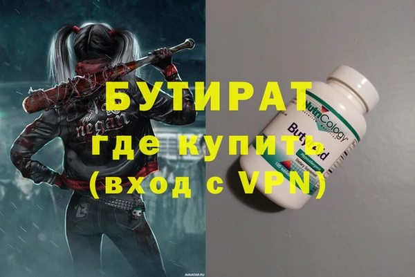 скорость Белокуриха