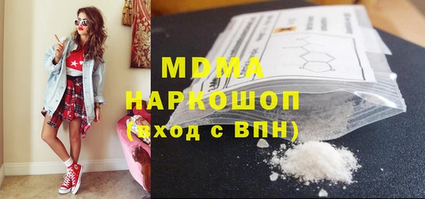 скорость Белокуриха
