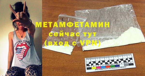 скорость Белокуриха