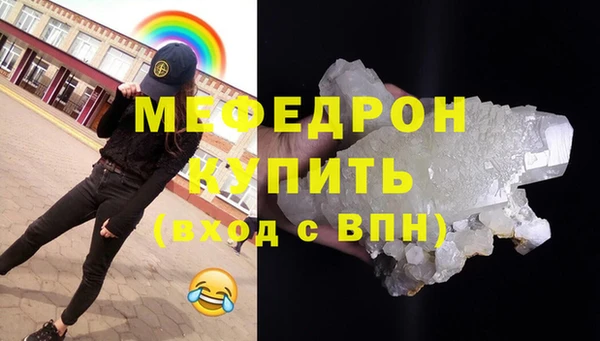скорость Белокуриха