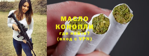 скорость Белокуриха