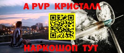 гашиш Краснокаменск