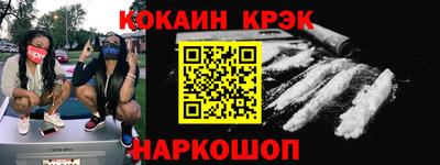 сатива Краснознаменск