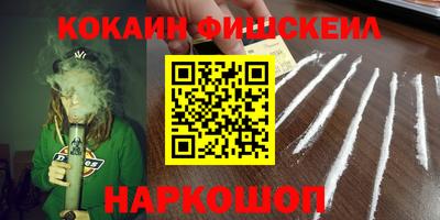 сатива Краснознаменск