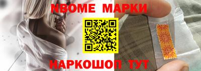 гашиш Краснокаменск