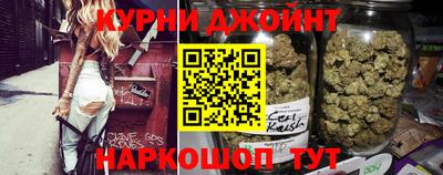 гашиш Краснокаменск