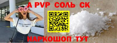 гашиш Краснокаменск