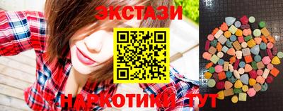 сатива Краснознаменск