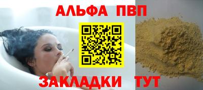 сатива Краснознаменск