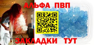 гашиш Краснокаменск