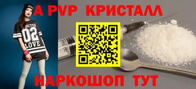 индика Краснодар