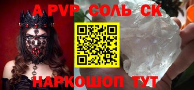 индика Краснодар