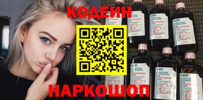 сатива Краснознаменск