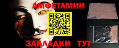 сатива Краснознаменск