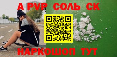 индика Краснодар