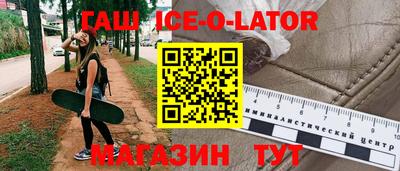 гашиш Краснокаменск